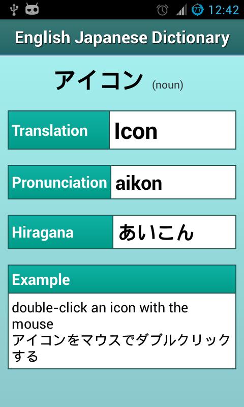 Download english to japanese dictionary for android download